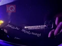 نيسان ألتيما